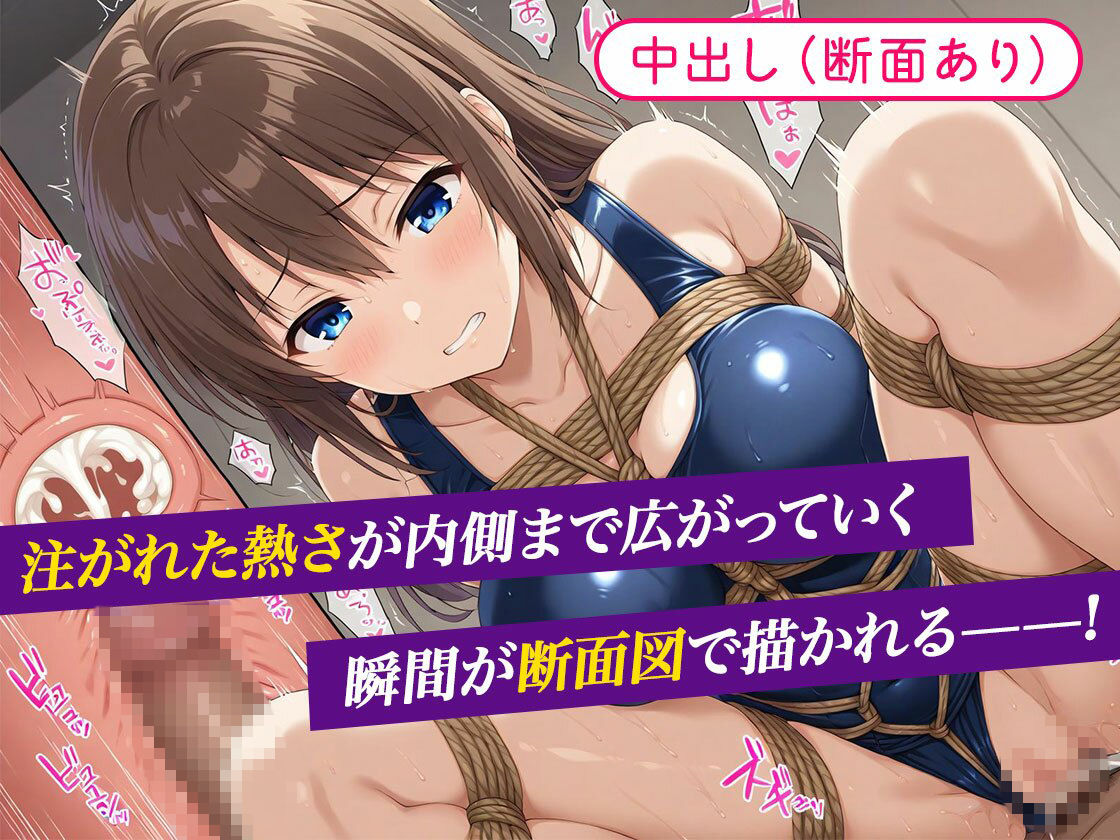 サンプル画像 4枚目