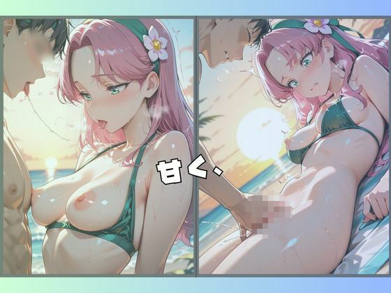 大人になった魔法少女、海で愛されスパンキング 3 画像3
