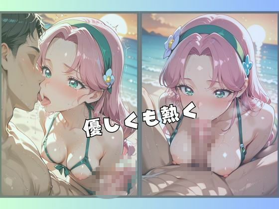 大人になった魔法少女、海で愛されスパンキング 3 画像6