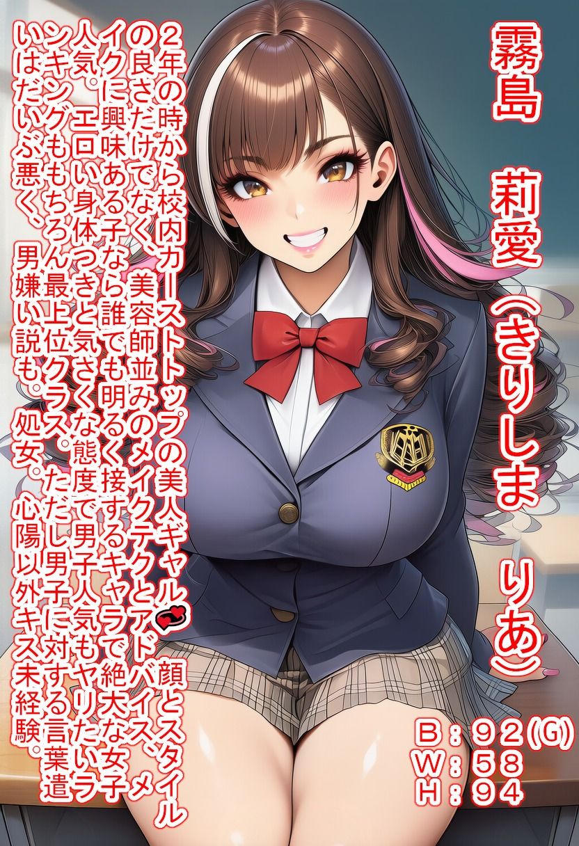 甘責めギャルと女装バレオタク 画像1