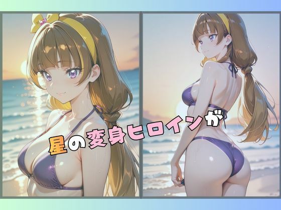 サンプル画像 1枚目