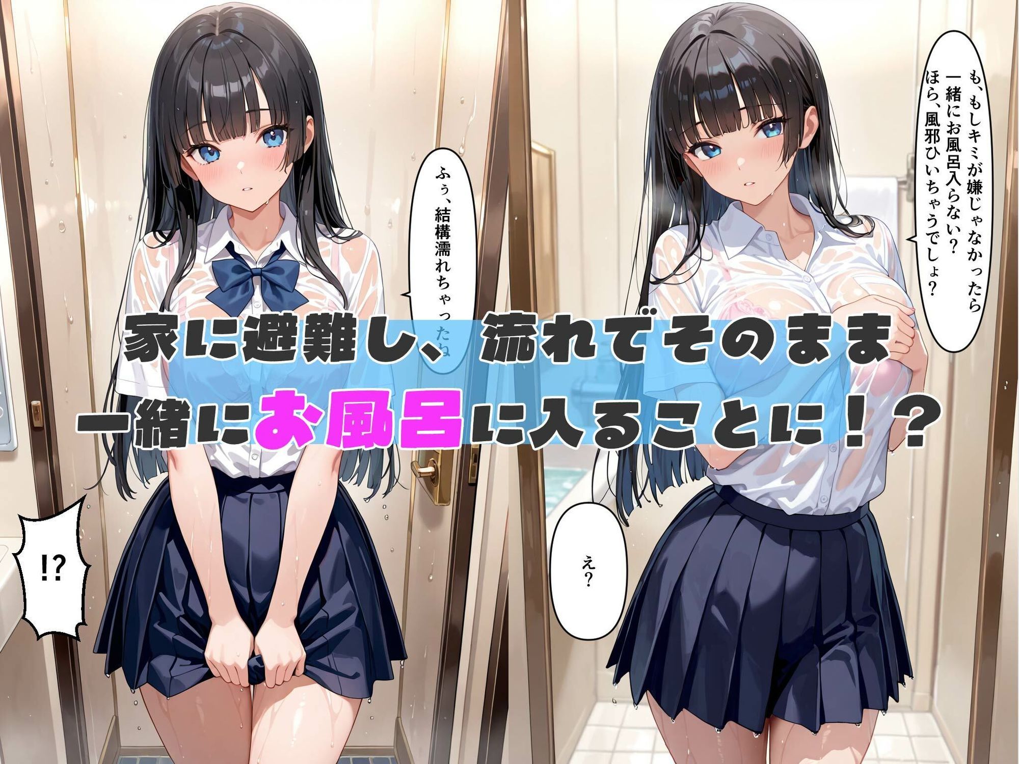 田舎に帰省した時だけ会えるお姉さんとひと夏の思い出作り 画像3