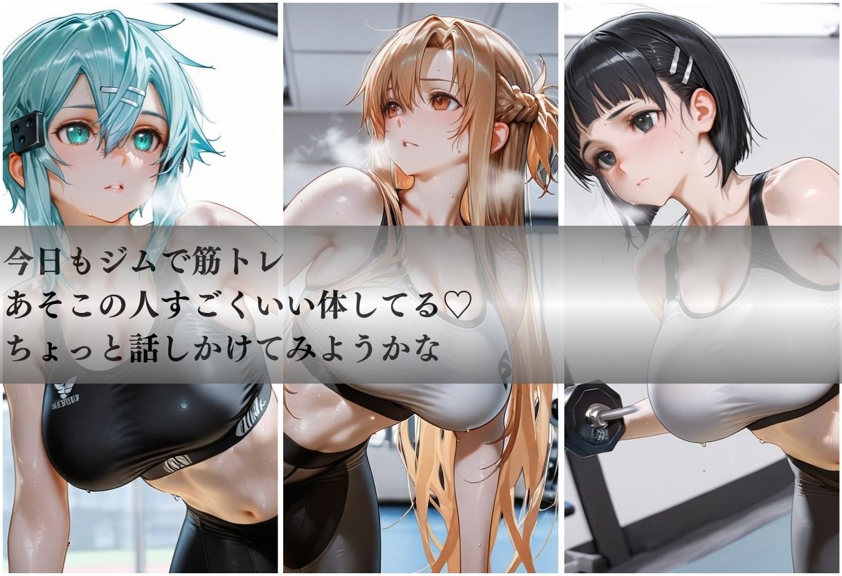 甘い汗だくストレッチvol7 画像1
