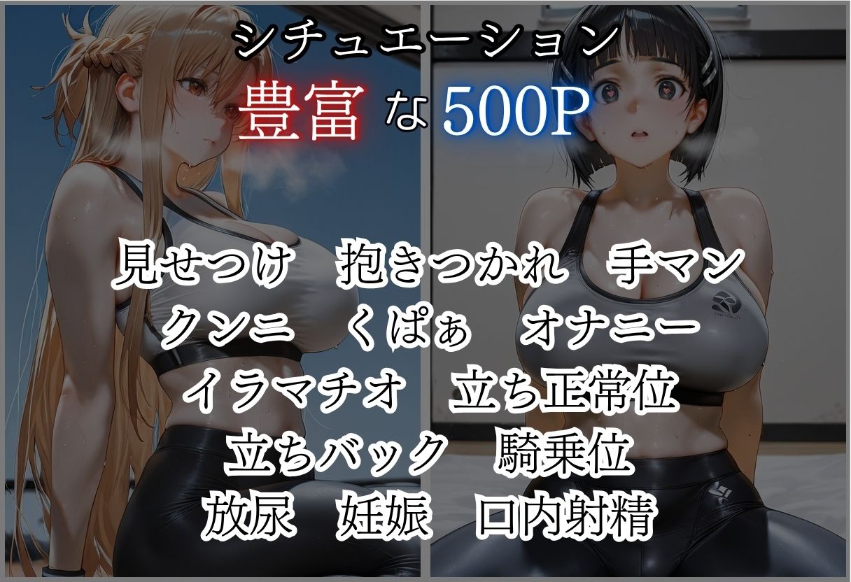 甘い汗だくストレッチvol7 画像2