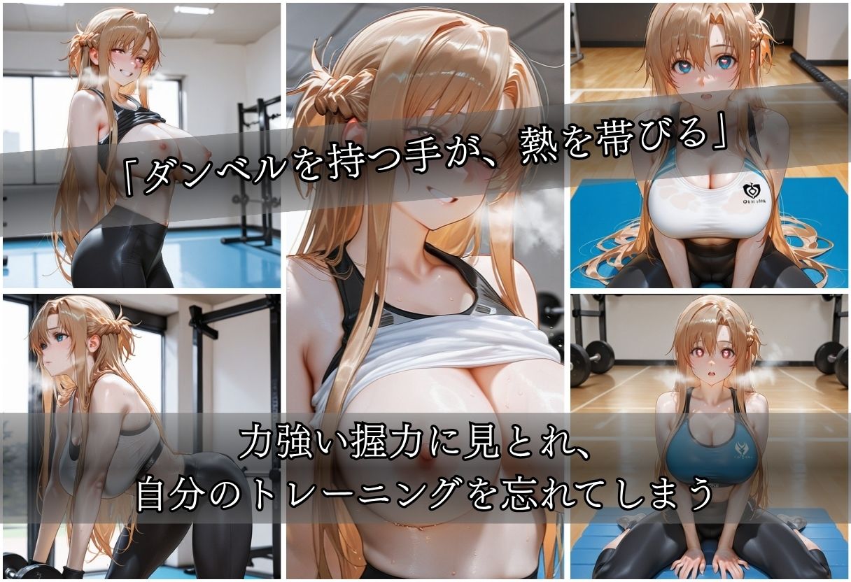 甘い汗だくストレッチvol7 画像4