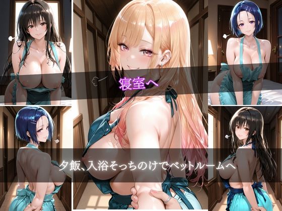 ヒロインの裸エプロン(妻編)4