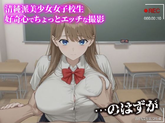 サンプル画像 1枚目