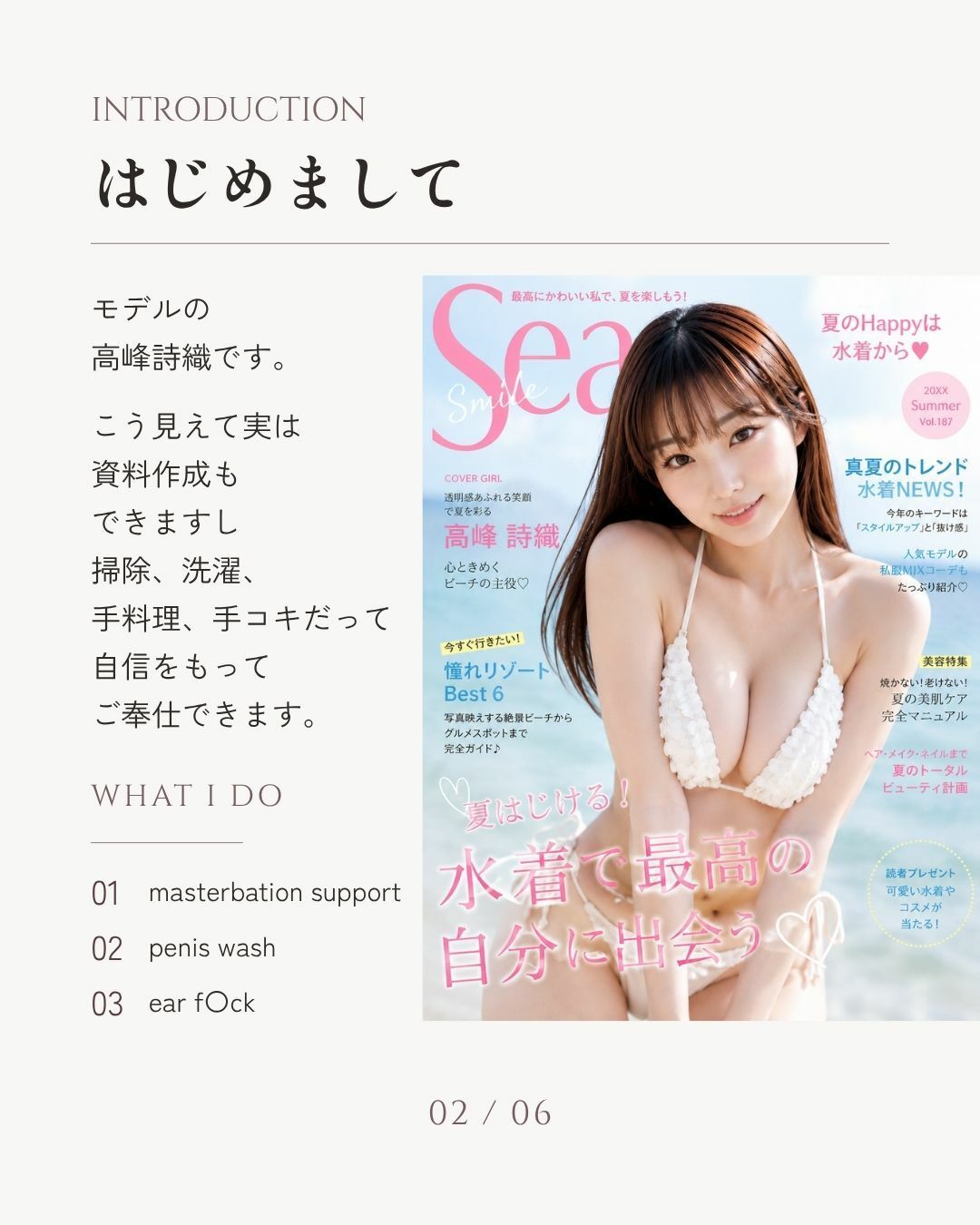 サンプル画像 1枚目