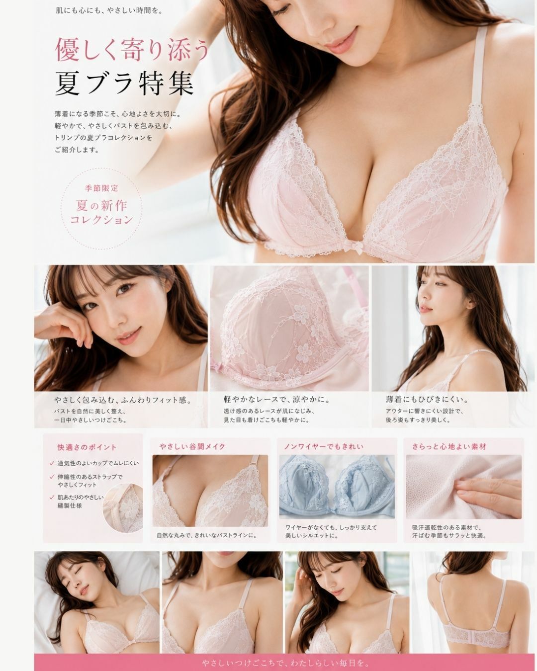 サンプル画像 2枚目