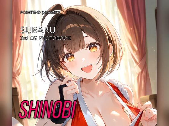 SUBARU 3rd CG PHOTOBOOK 『SHINOBI』