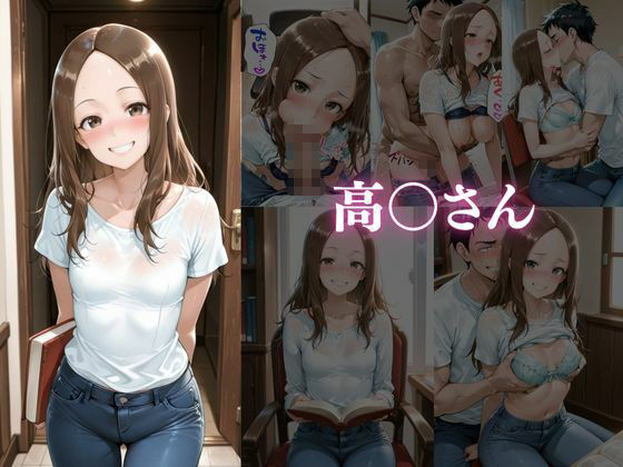 人妻家庭教師の甘い個人レッスン3 画像6