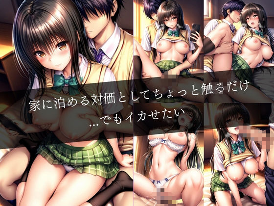 サンプル画像 2枚目