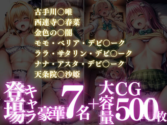憧れの一軍女子に中出しした件について 画像9