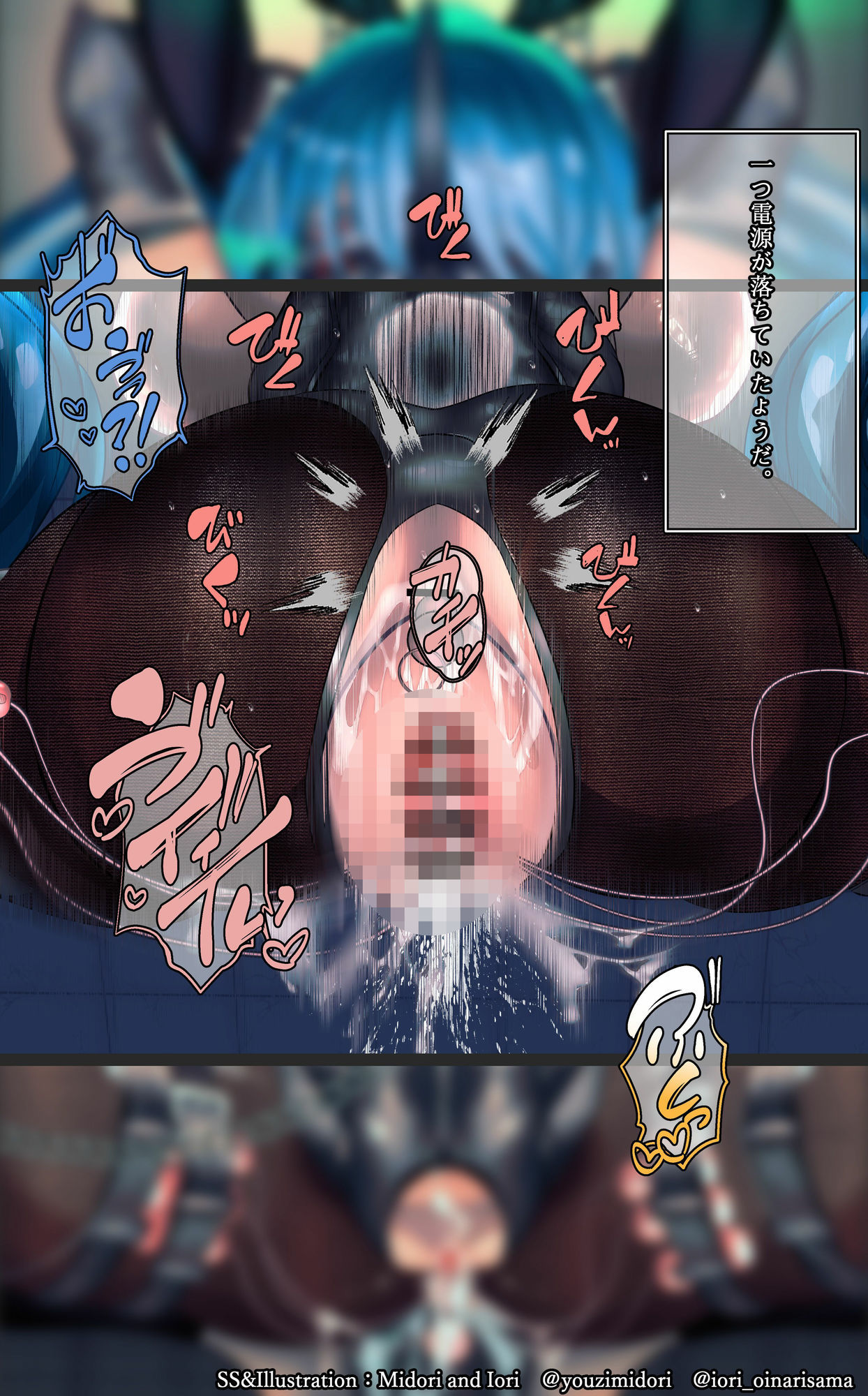 【VOCALOID】初音ミク  SEXALOID Force REBOOT 画像2