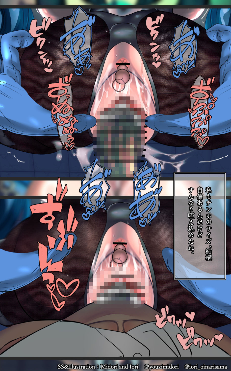 【VOCALOID】初音ミク  SEXALOID Force REBOOT 画像3