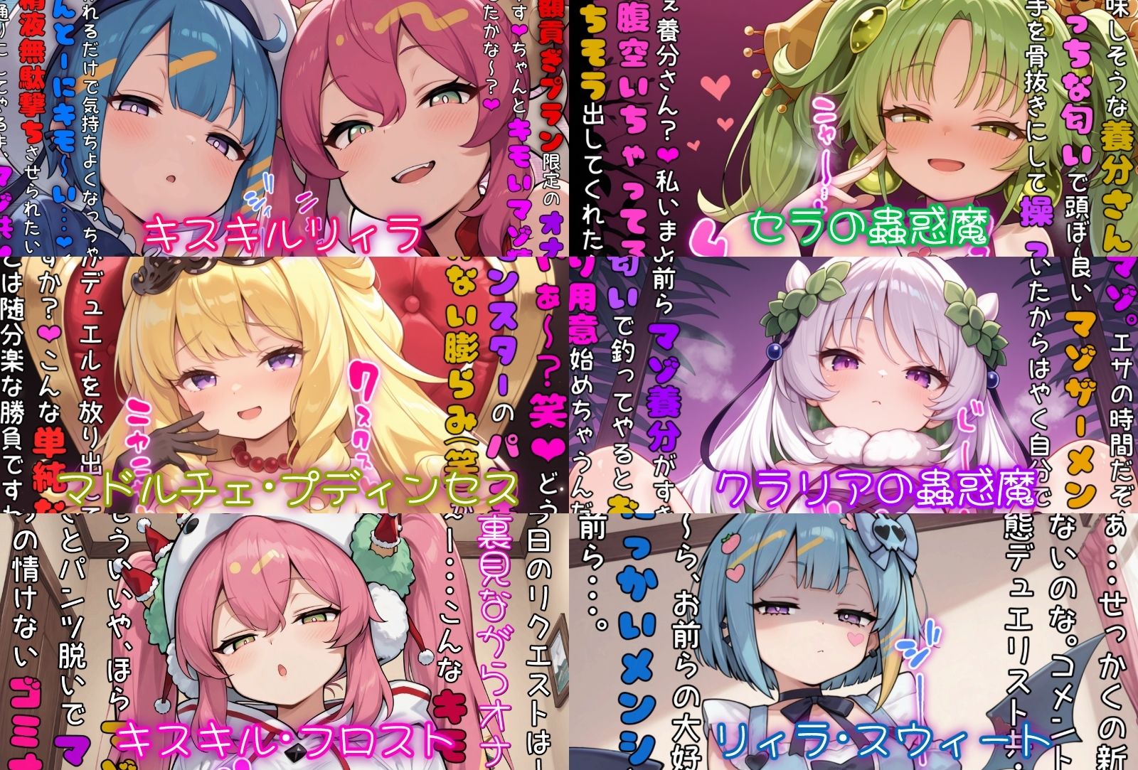 ○王の女の子モンスターに情けな〜く負けちゃう話 画像1