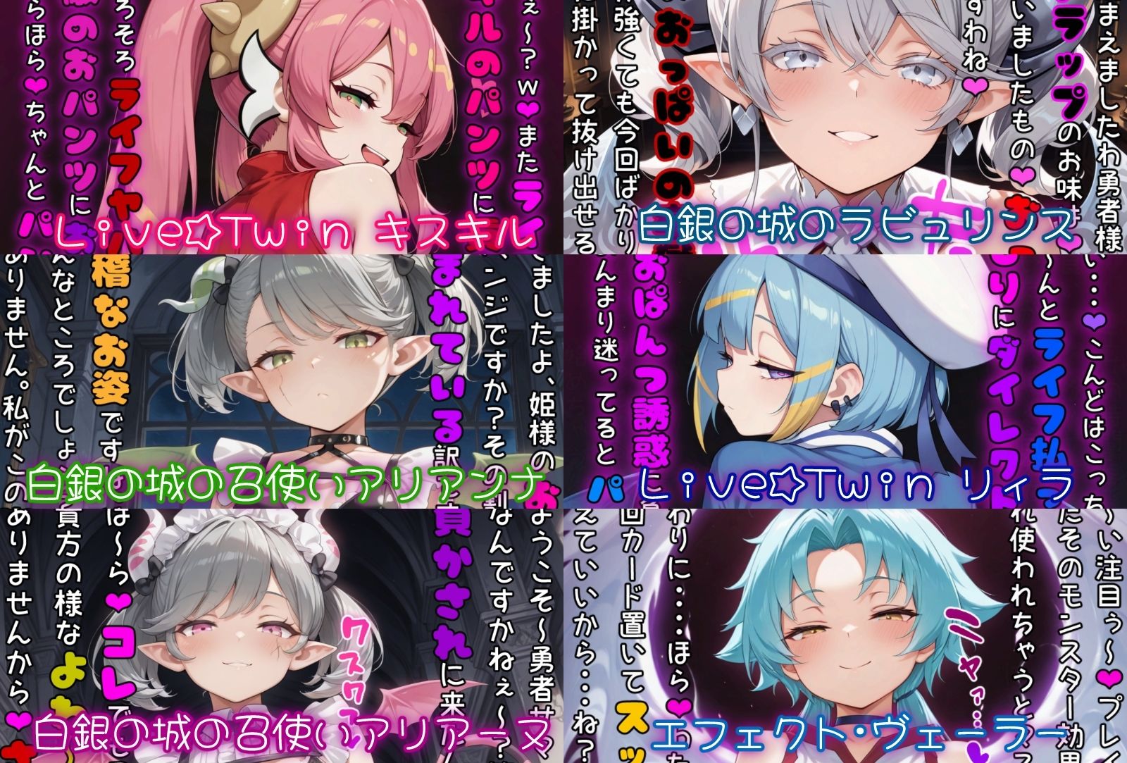 ○王の女の子モンスターに情けな〜く負けちゃう話 画像2