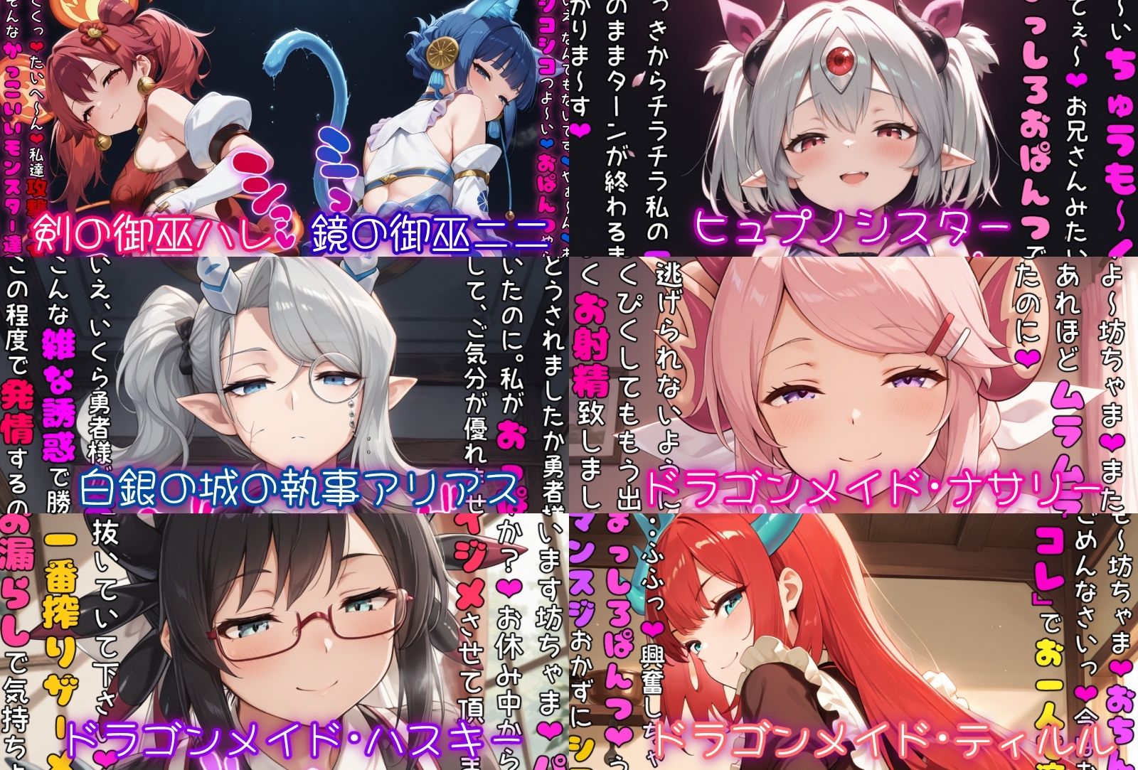 ○王の女の子モンスターに情けな〜く負けちゃう話 画像3