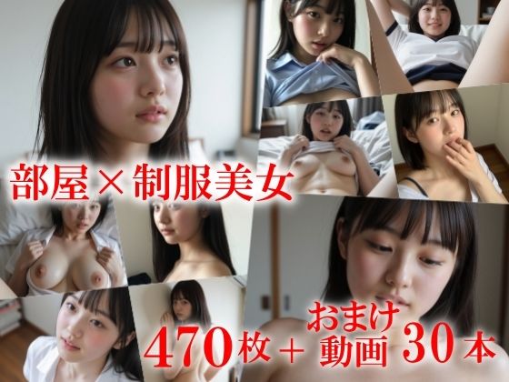 制服彼女学校帰りにおねだり開脚〜うっすら陰毛の彼女が僕の部屋に来て足を広げてくれました〜 画像1