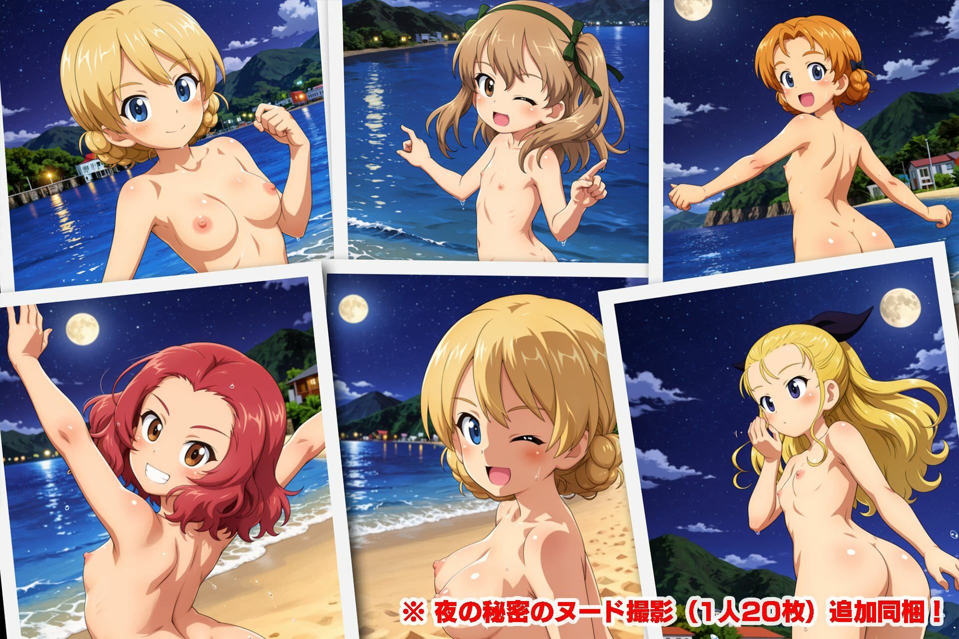Girls und Swimwear 聖グロリアーナ編 画像7