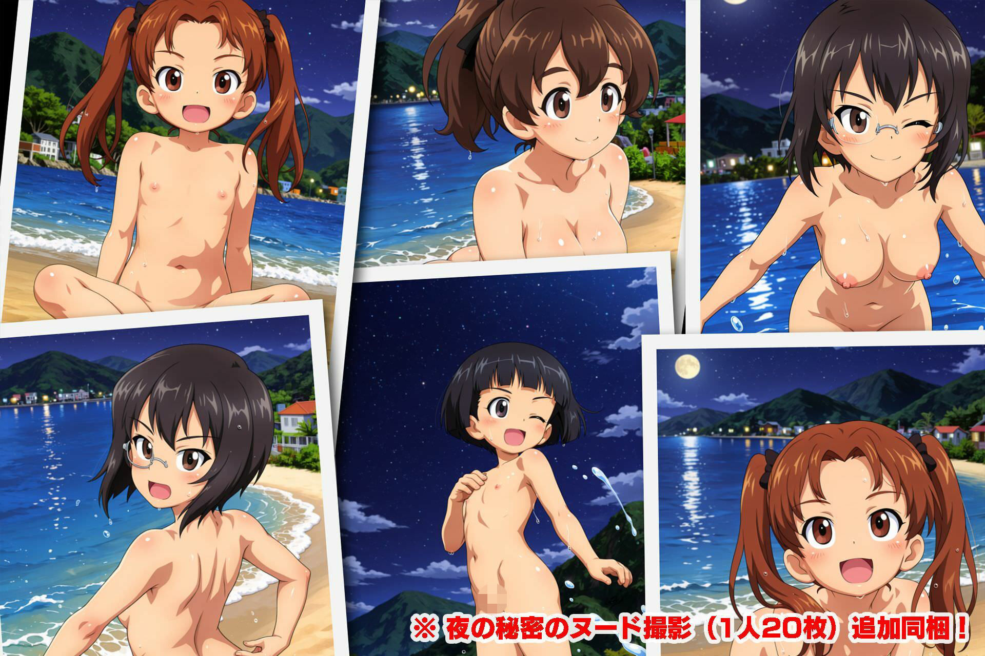 サンプル画像 6枚目