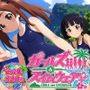Girls und Swimwear カメさん＆カモさんチーム編