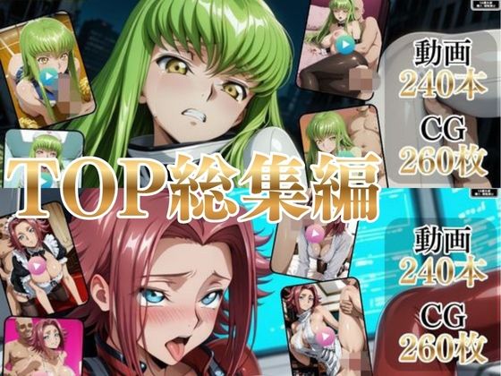 TOP総集編Part1【高画質動画・画像】期間限定価格！【Mr.手コキコキ】