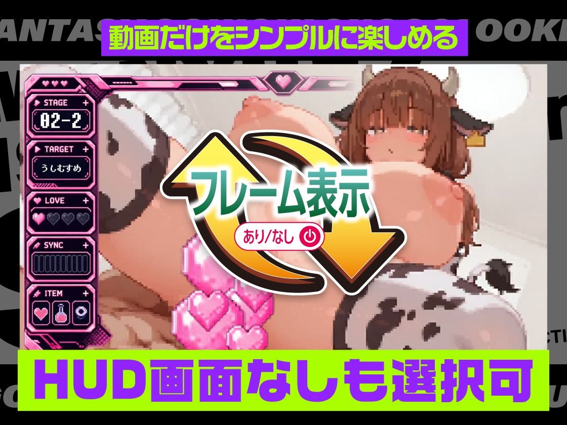 動く！ 魔乳異世界種付コレクション 〜ドット戦記〜 画像4