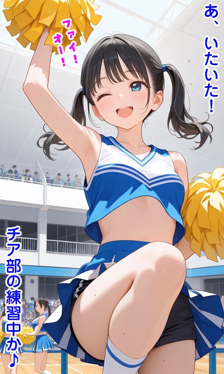 テレポート能力で鬼畜イタズラ 画像8