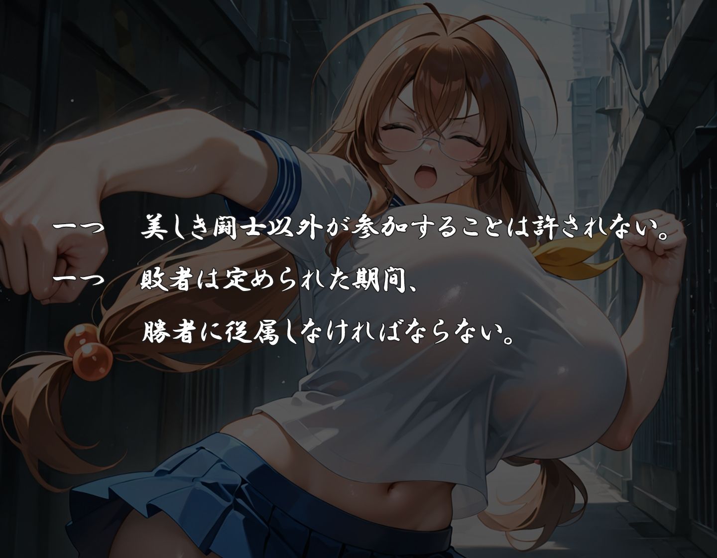 P活当千〜雌牛泡姫編〜2