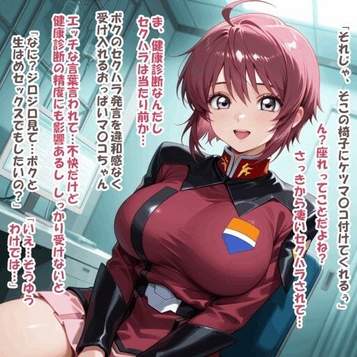 パイズリ異能力おじさん   パイズリ健康診断ワードディスティニー編の作品画像 2