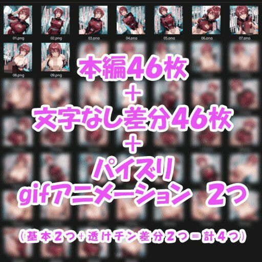 パイズリ異能力おじさん   パイズリ健康診断ワードディスティニー編の作品画像 9