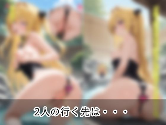 弱みを握られ 快楽堕ち 金色〇闇編 画像8