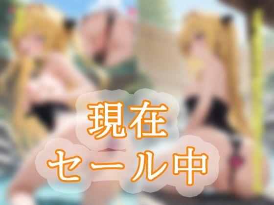 弱みを握られ 快楽堕ち 金色〇闇編 画像9