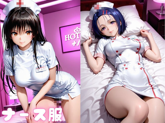 欲情コスプレ中出しセックス5 画像2