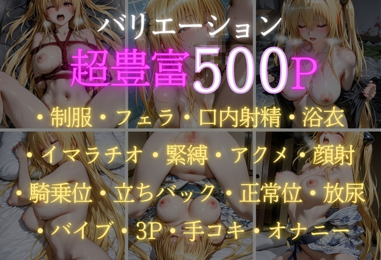 湯けむりの罠 露天で種付 FILE No.8の作品画像 3
