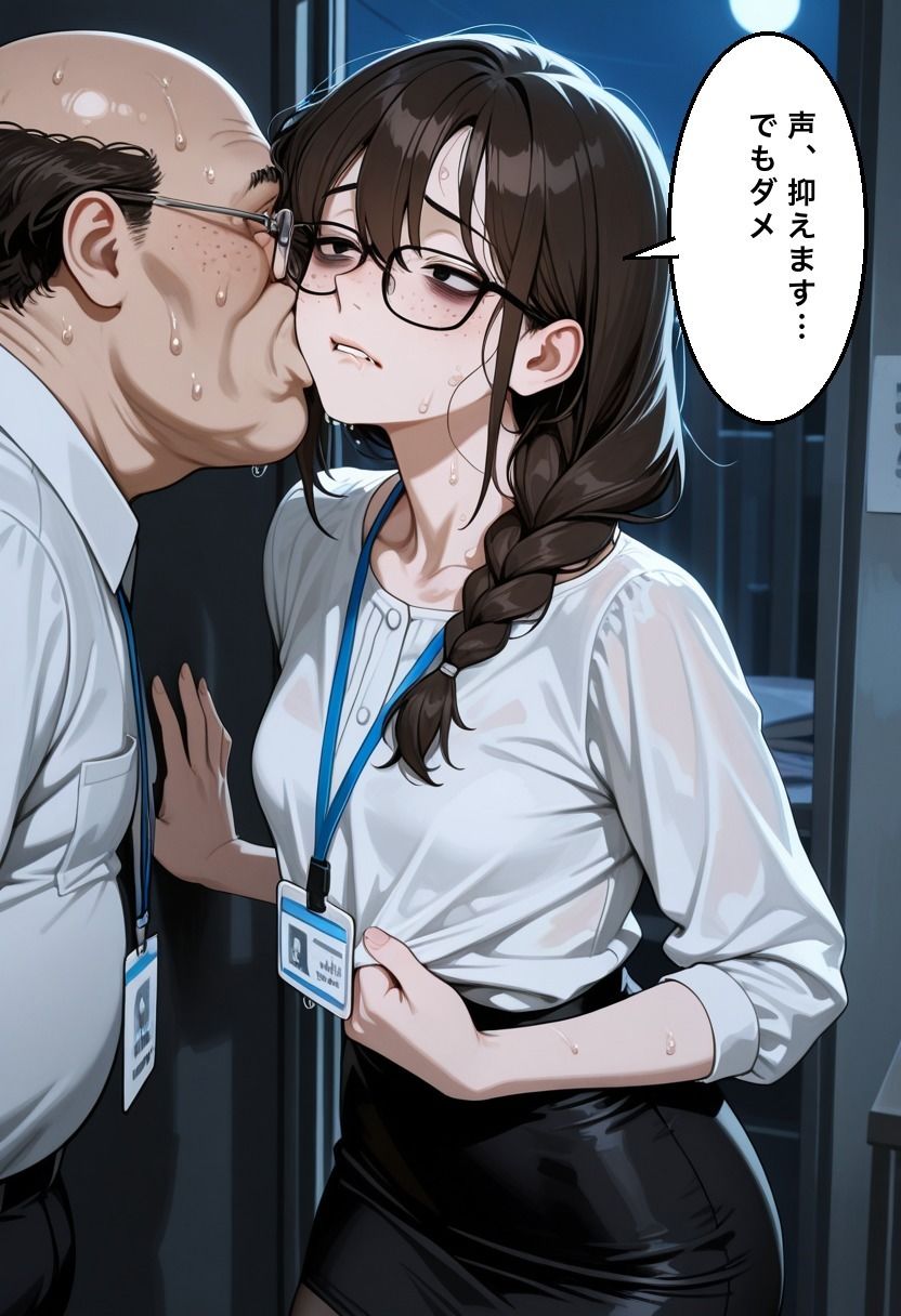 俺だけの女だと思ってた地味な同僚（26）が、デブでゲスな上司たちに三年前からNTRされてた話 画像3