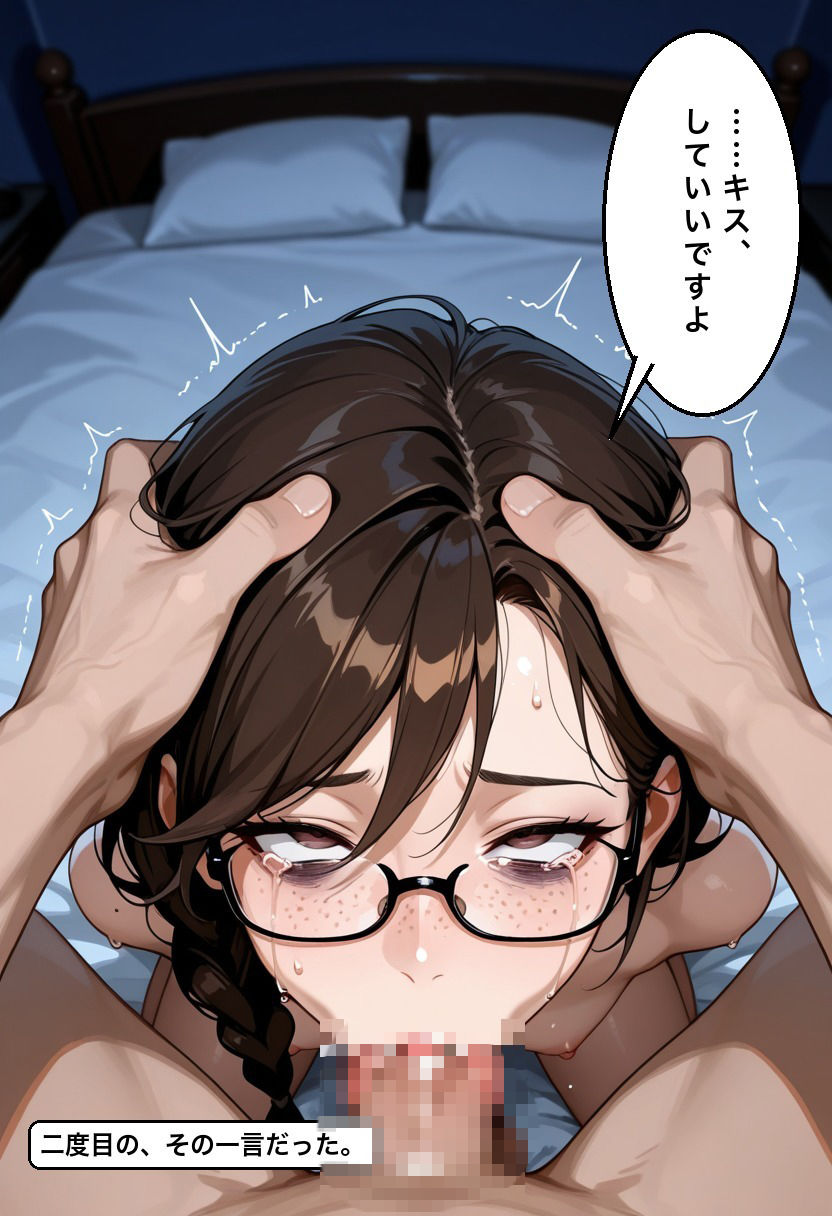 俺だけの女だと思ってた地味な同僚（26）が、デブでゲスな上司たちに三年前からNTRされてた話 画像10