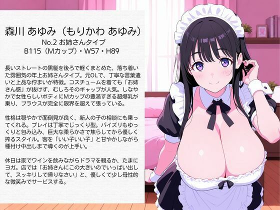 サンプル画像 2枚目