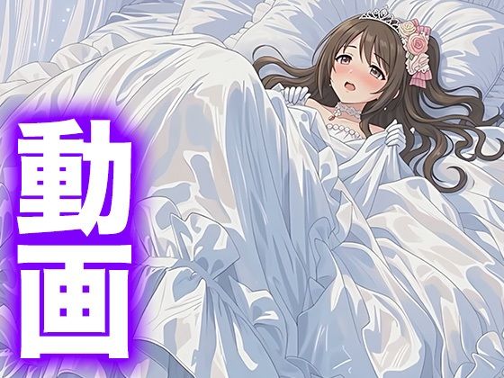 【ドレス美少女59】しまむーのドレス快楽ビデオ