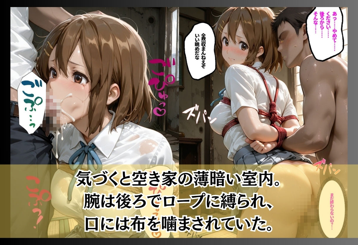 催●薬を染み込ませたハンカチで痴●魔に襲われる3