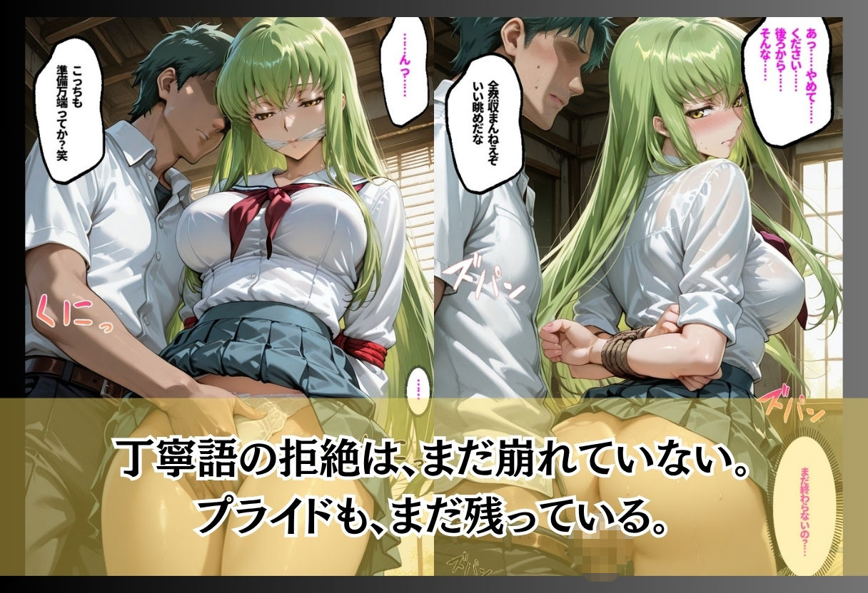 催●薬を染み込ませたハンカチで痴●魔に襲われる8