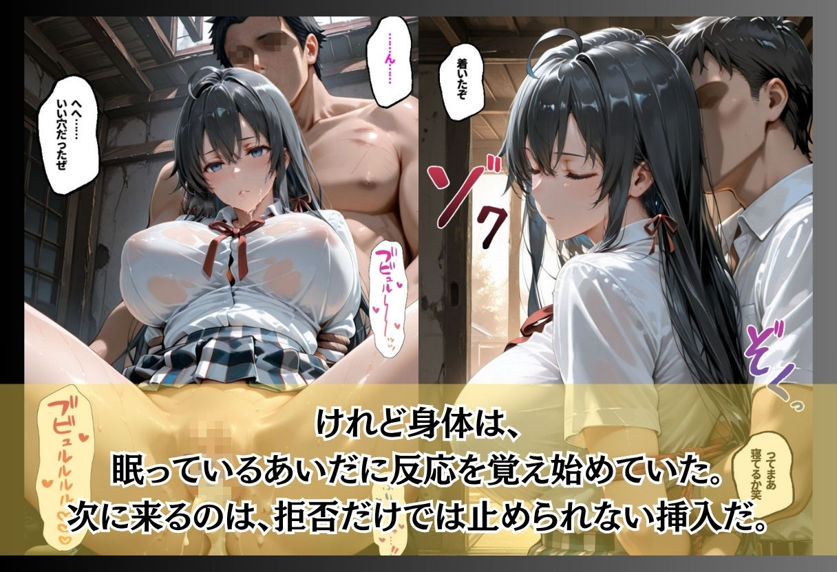 催●薬を染み込ませたハンカチで痴●魔に襲われる9