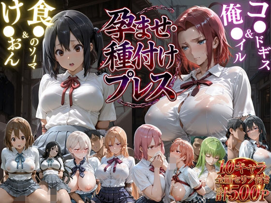 催●薬を染み込ませたハンカチで痴●魔に襲われる【フナノリのオホ声】