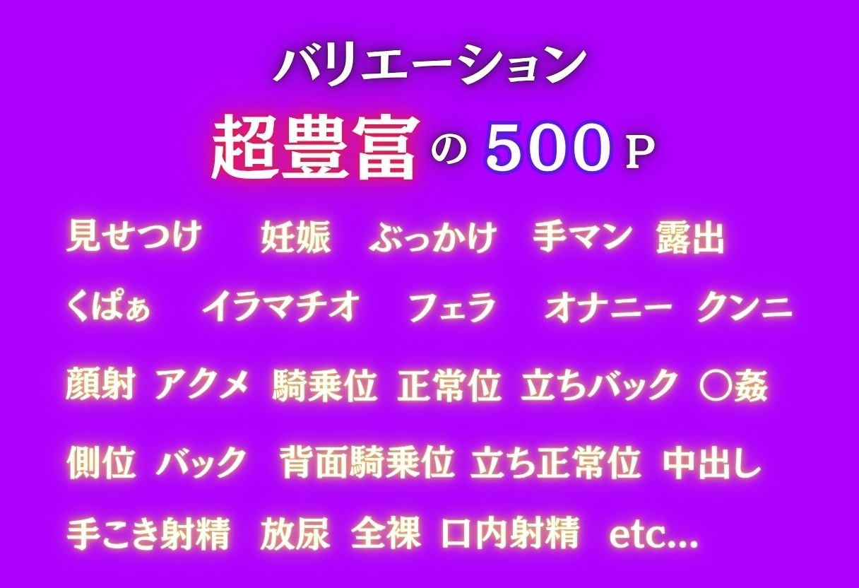 異世界転生しちゃったら女たちが辱めの道具になる話 画像1