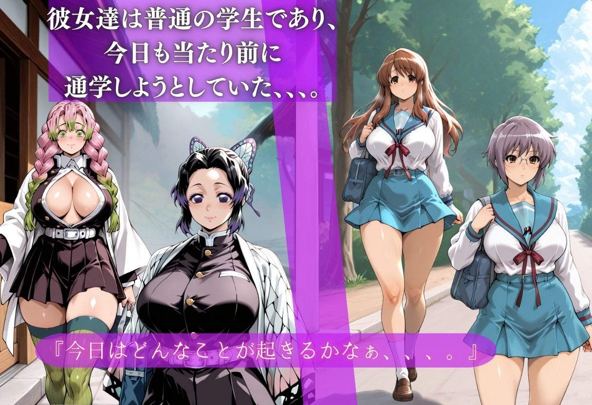 異世界転生しちゃったら女たちが辱めの道具になる話 画像2