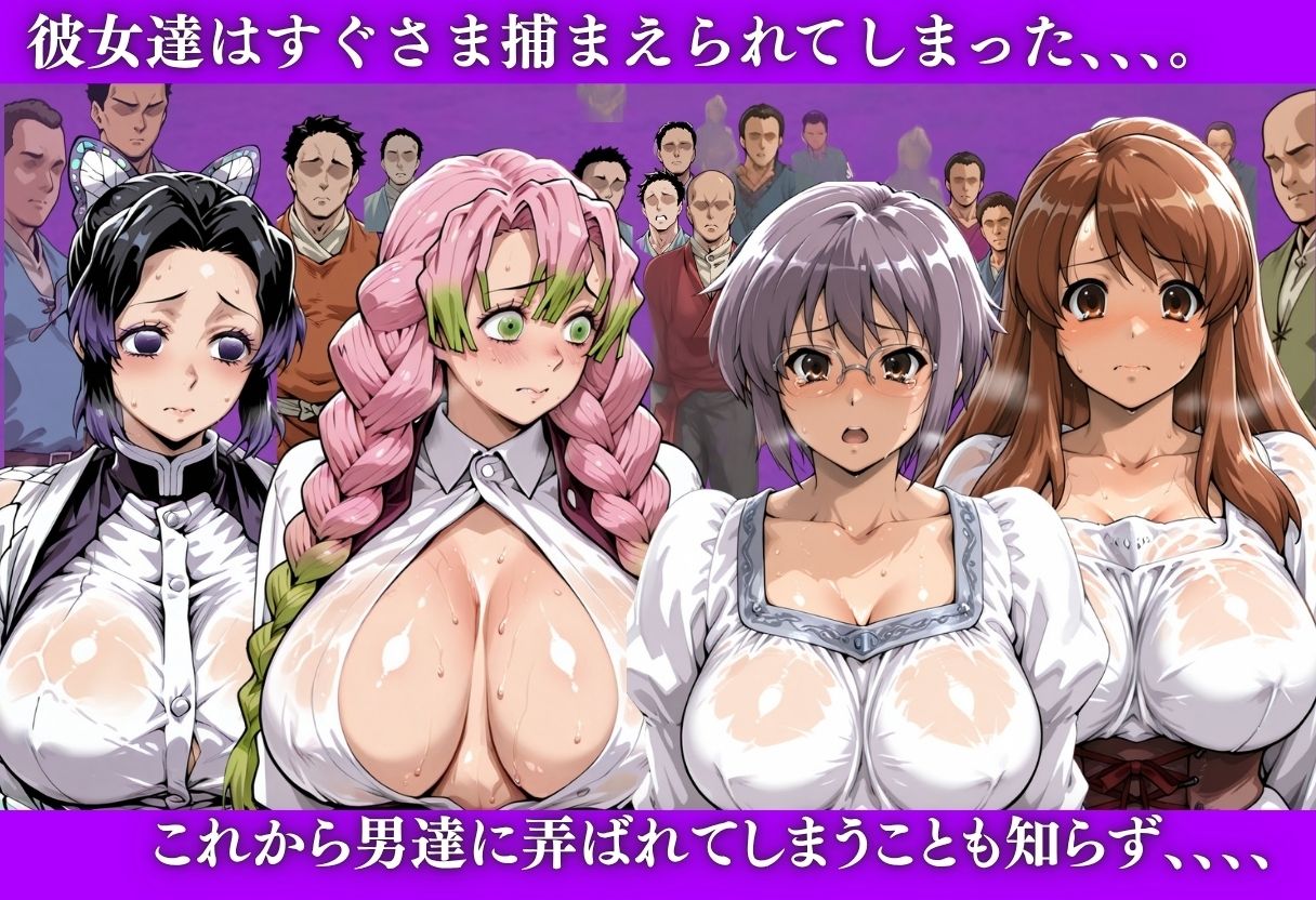 異世界転生しちゃったら女たちが辱めの道具になる話 画像5