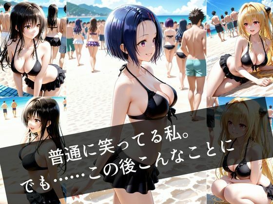 催●の夏  更衣室から始まる恥辱 画像3