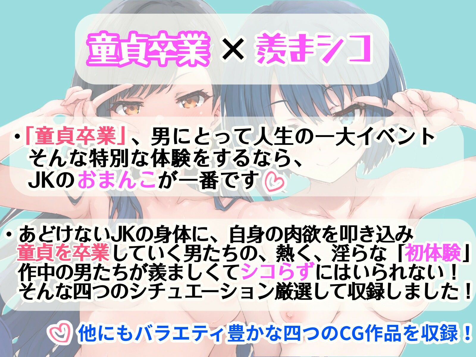 サンプル画像 1枚目
