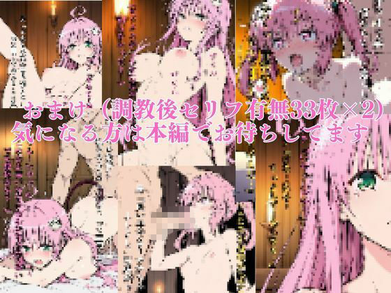 ToL〇VEるダークネス娼婦調教その四 画像5